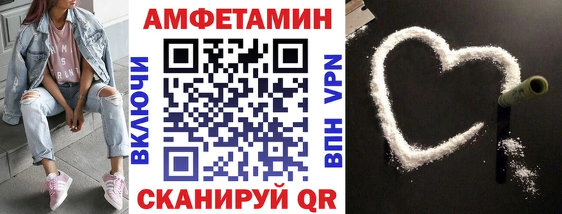 закладка  площадка Telegram  Amphetamine Premium  Нолинск 