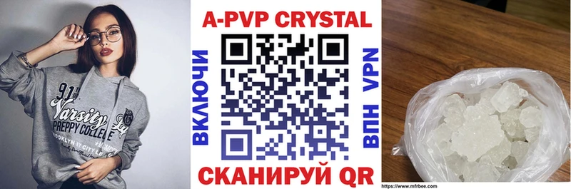 закладка  Нолинск  Alfa_PVP Соль 