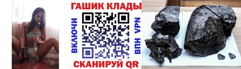 ГАШИШ индика сатива  мориарти официальный сайт  Нолинск 