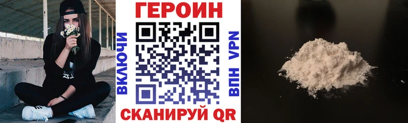 купить  сайты  Нолинск  Героин афганец 