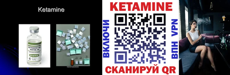 купить закладку  Нолинск  КЕТАМИН ketamine 
