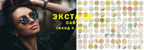 кокаин колумбия Абаза