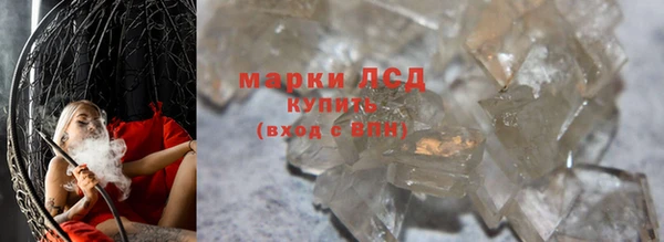 синтетический гашиш Абдулино