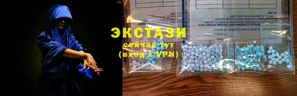 синтетический гашиш Абдулино