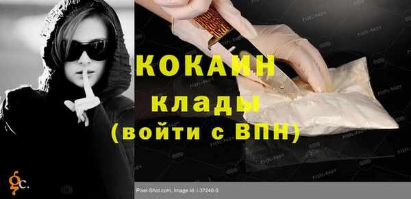 синтетический гашиш Абдулино
