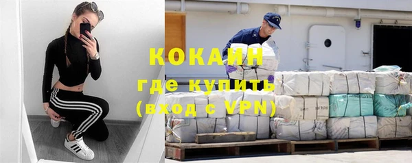 кокаин колумбия Абаза