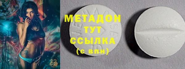 синтетический гашиш Абдулино