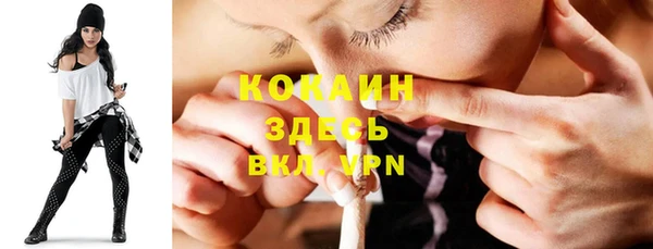 кокаин колумбия Абаза