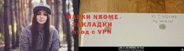 кокаин колумбия Абаза