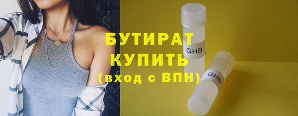 синтетический гашиш Абдулино