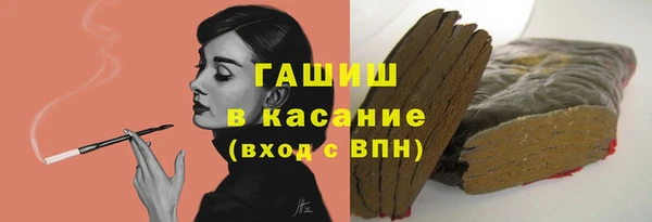 синтетический гашиш Абдулино