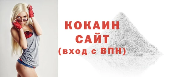 синтетический гашиш Абдулино