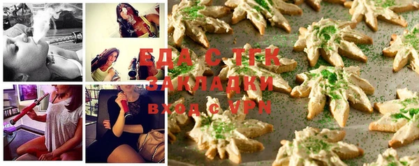 синтетический гашиш Абдулино
