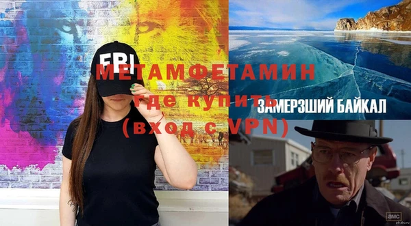 синтетический гашиш Абдулино