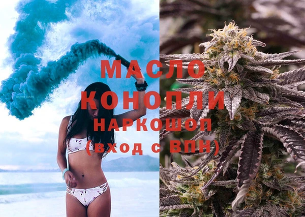 синтетический гашиш Абдулино