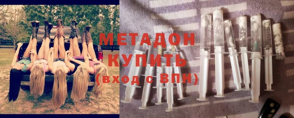синтетический гашиш Абдулино