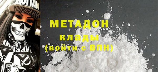 синтетический гашиш Абдулино