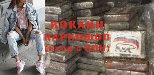 синтетический гашиш Абдулино