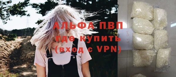 синтетический гашиш Абдулино