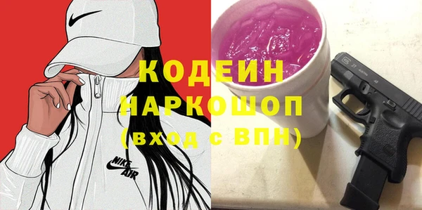 синтетический гашиш Абдулино