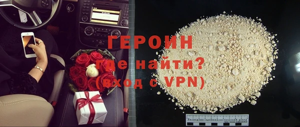 кокаин колумбия Абаза