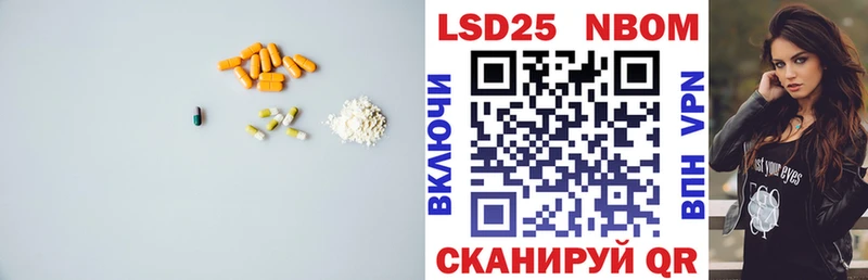 LSD-25 экстази ecstasy  Нолинск 
