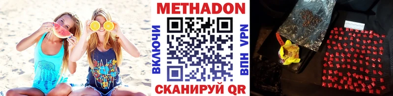МЕТАДОН кристалл Нолинск
