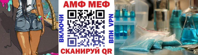 Первитин кристалл Нолинск