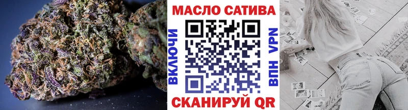 omg как войти  Нолинск  Дистиллят ТГК Wax 