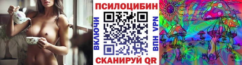 Псилоцибиновые грибы GOLDEN TEACHER  сколько стоит  Нолинск 